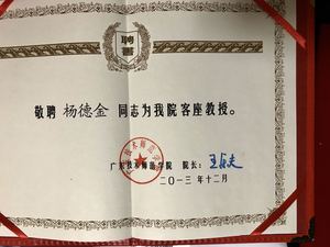 微信图片_202004271526132.jpg
