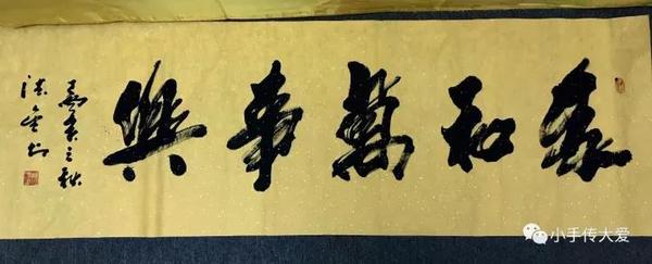 杨德金介绍3.jpg